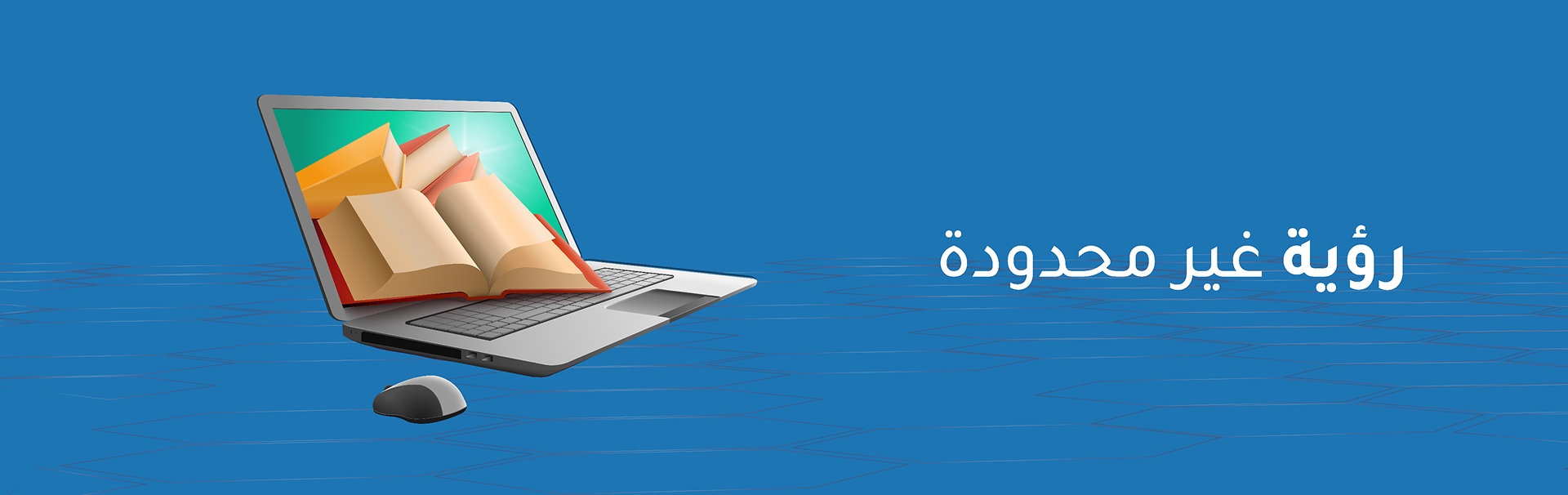 إنفينيتي في نظرة